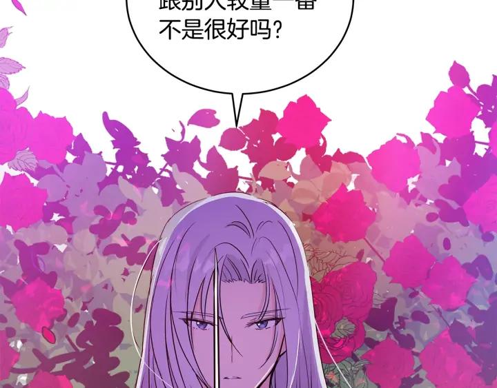 第47话 增进感情13