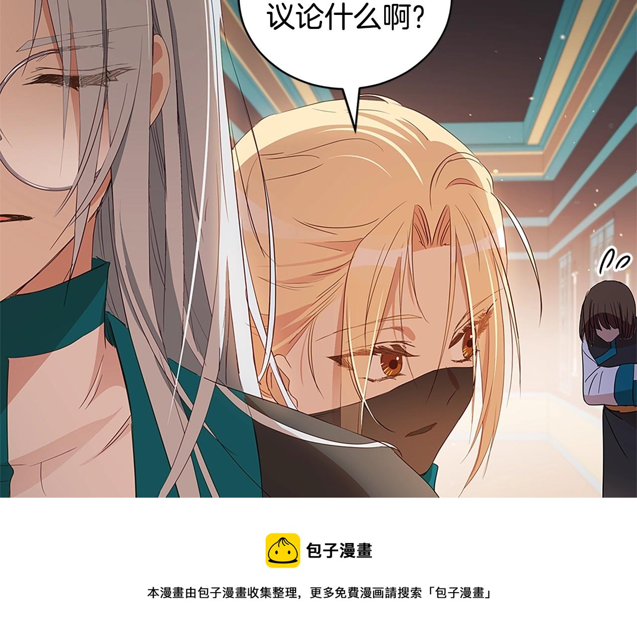 第102话 神秘药52