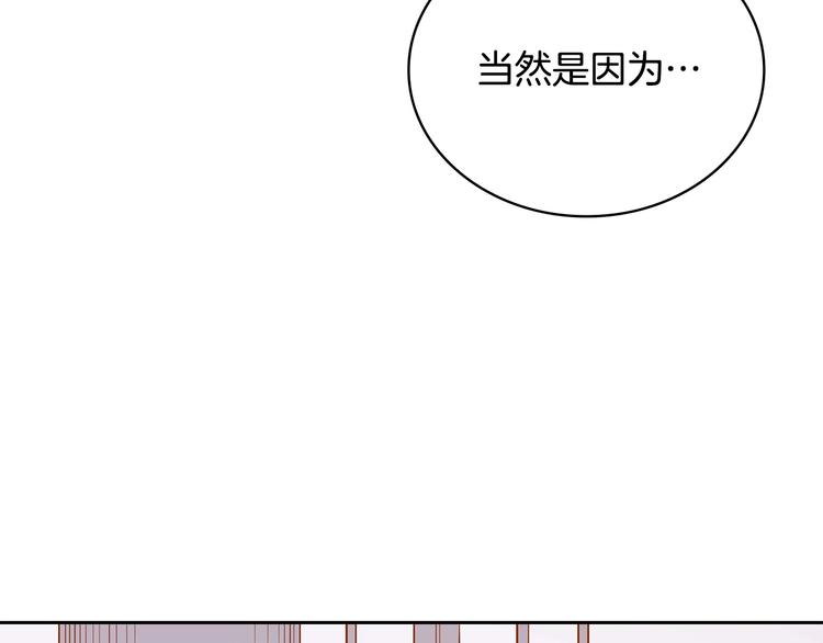 第11话 白痴美人84
