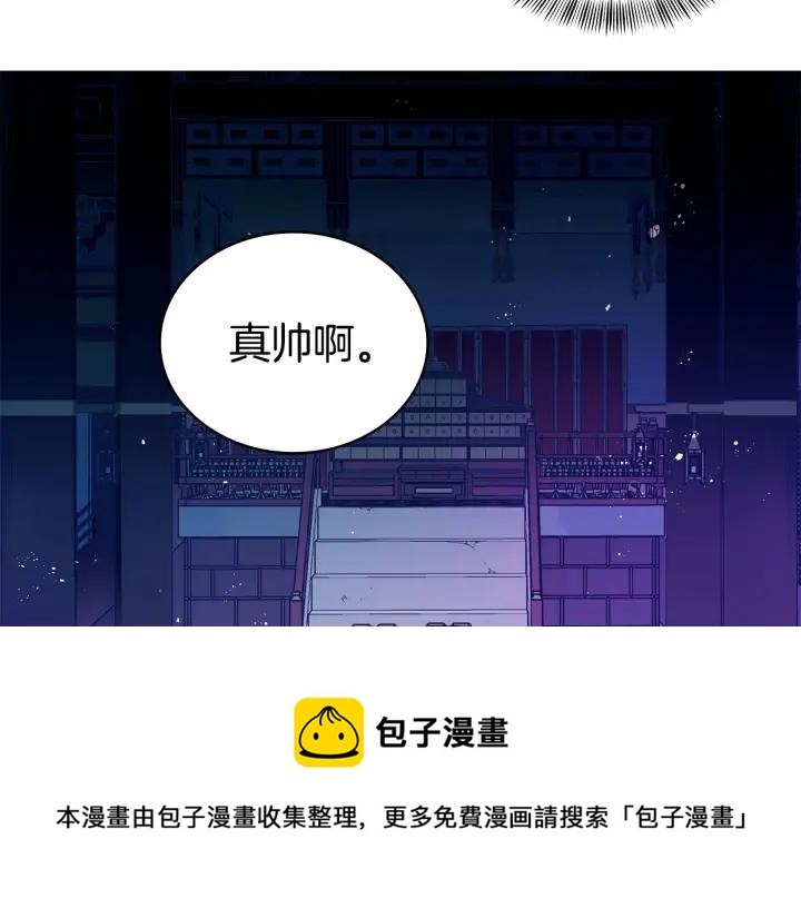 第7话 废宫初遇104