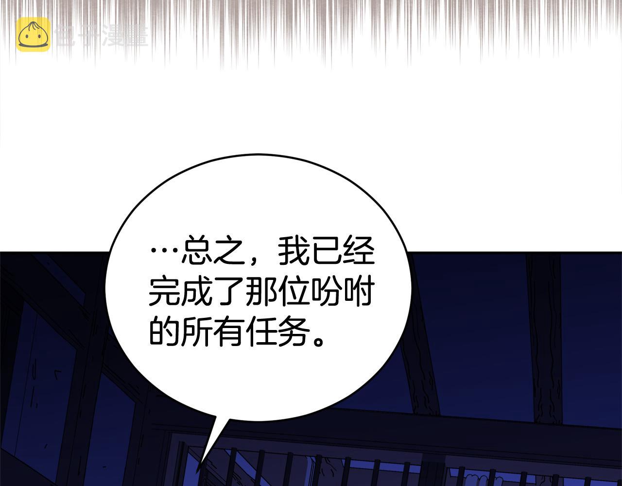 第91话 灭口63