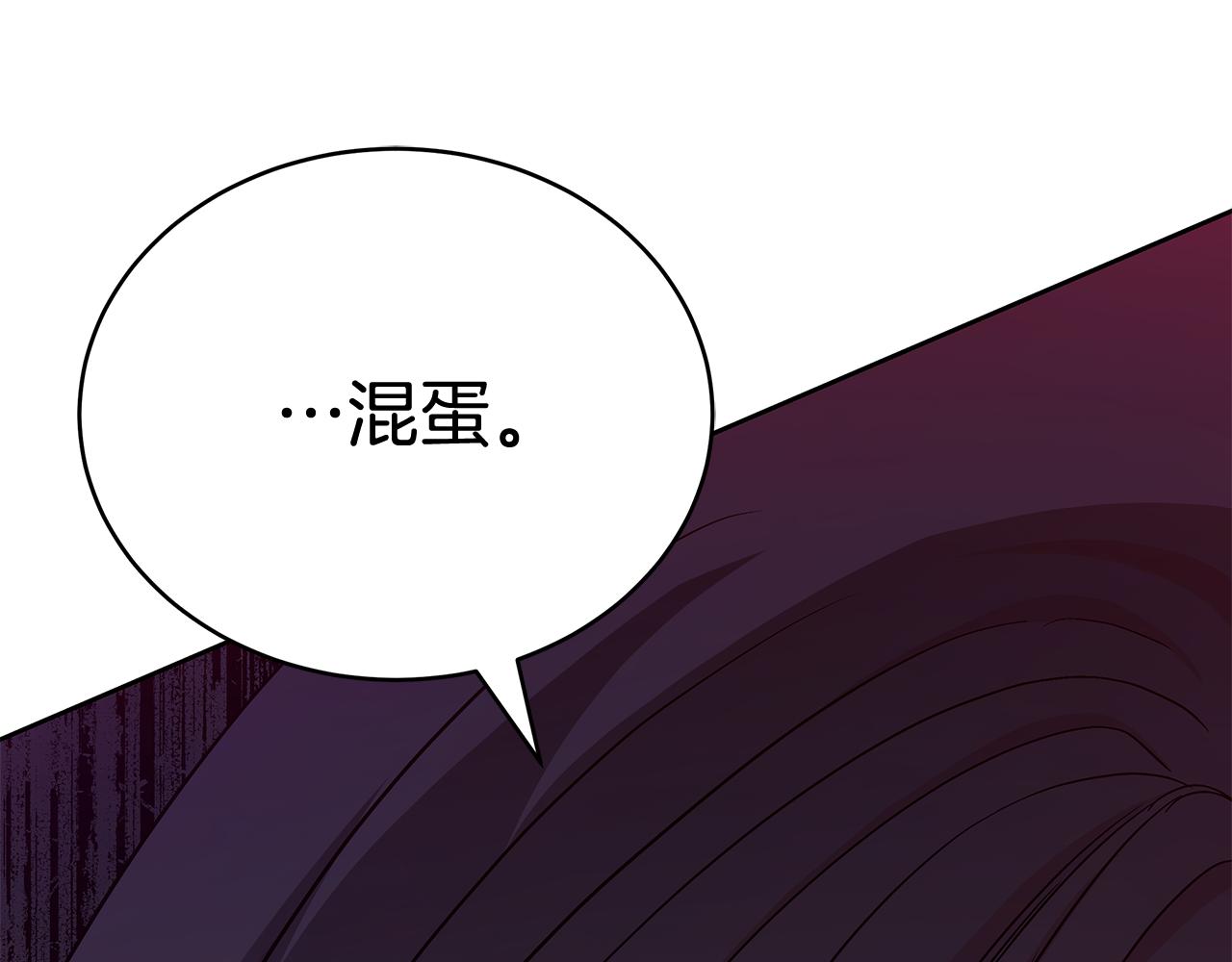 第146话 必死无疑244