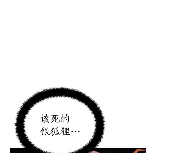 第17话 意外之死48