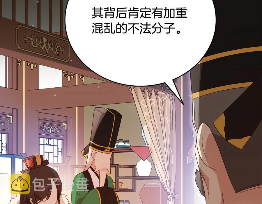 第95话 恋人关系27