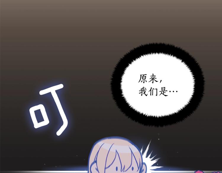 第74话 莫逆之交51