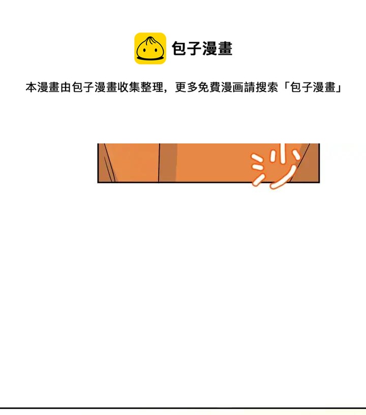 第32话 再闯朝会92