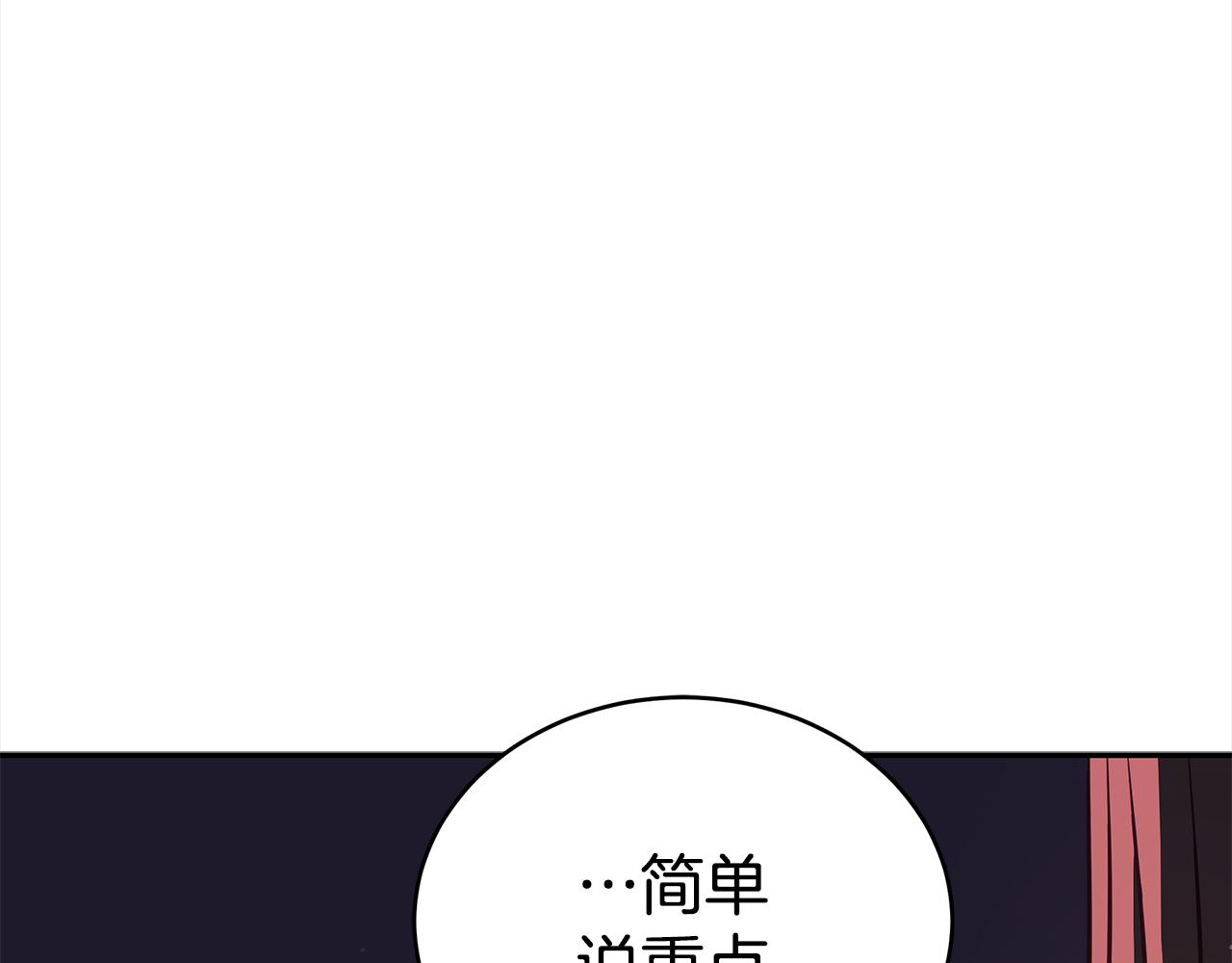 第122话册封皇后32