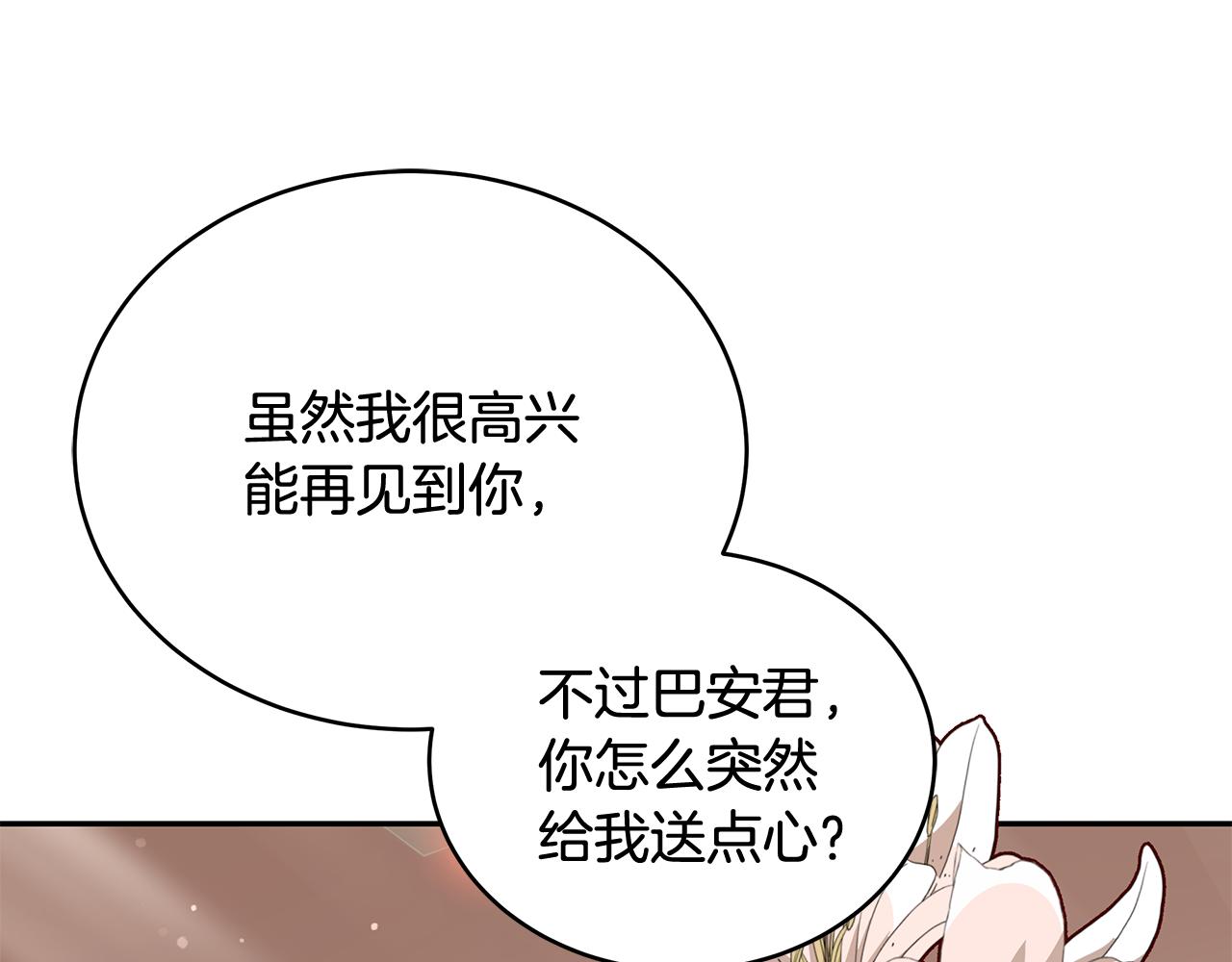 第145话 失魂落魄13