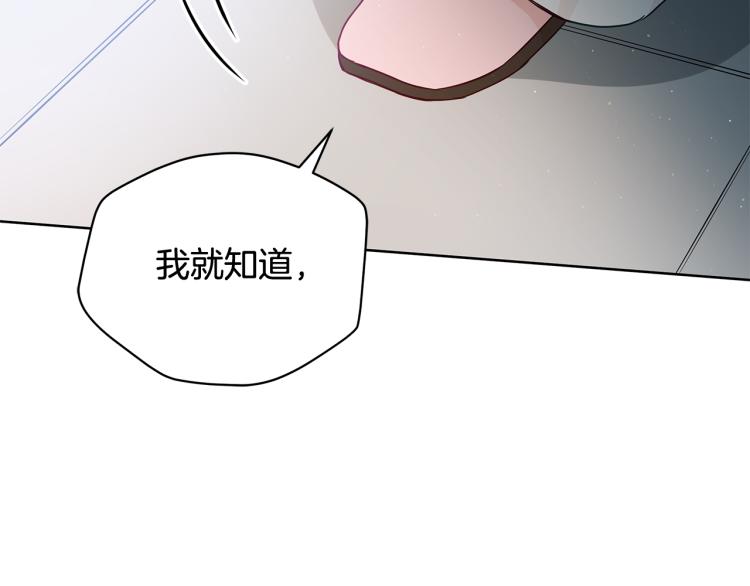 第70话 真正的朋友18