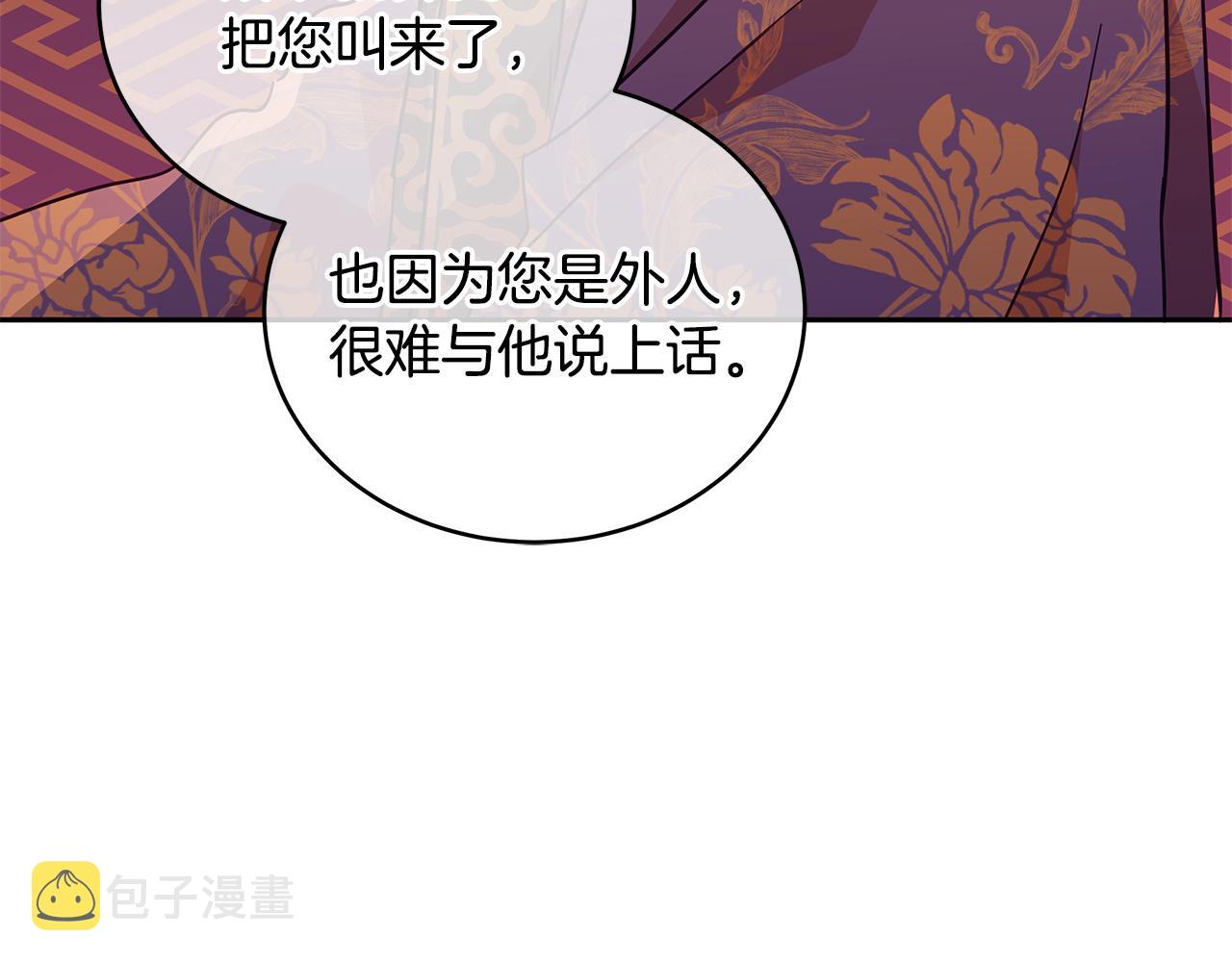 第116话 “公子”游戏168