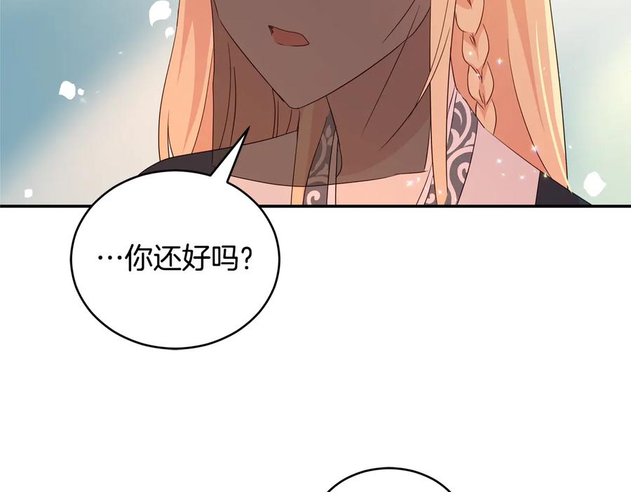 第98话 林海的未婚妻147