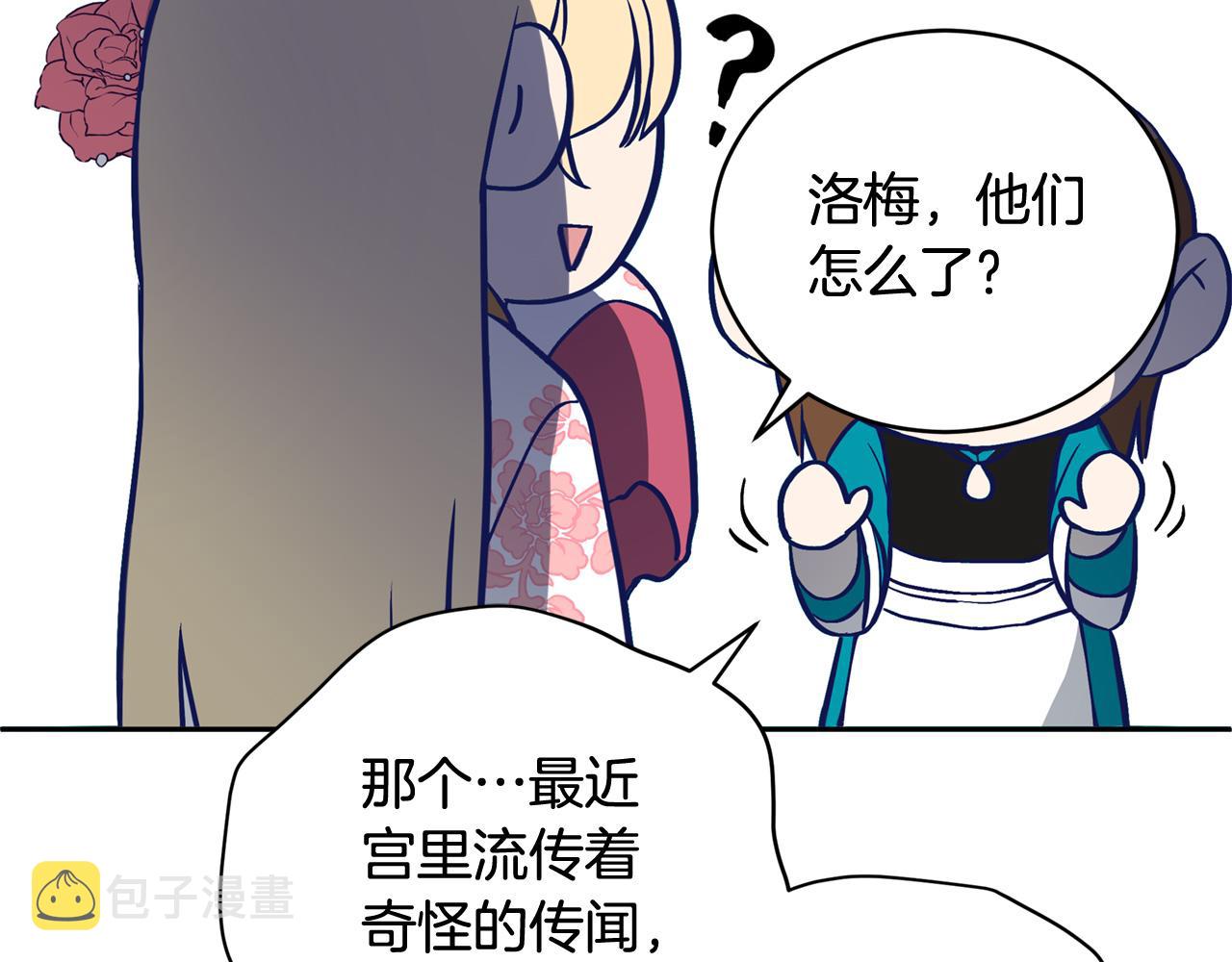 第79话 杀人嫌疑犯131