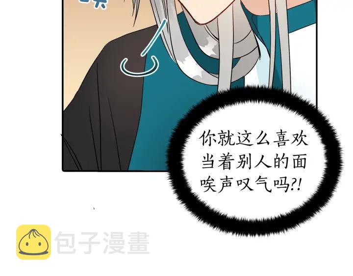 第33话 我需要你67