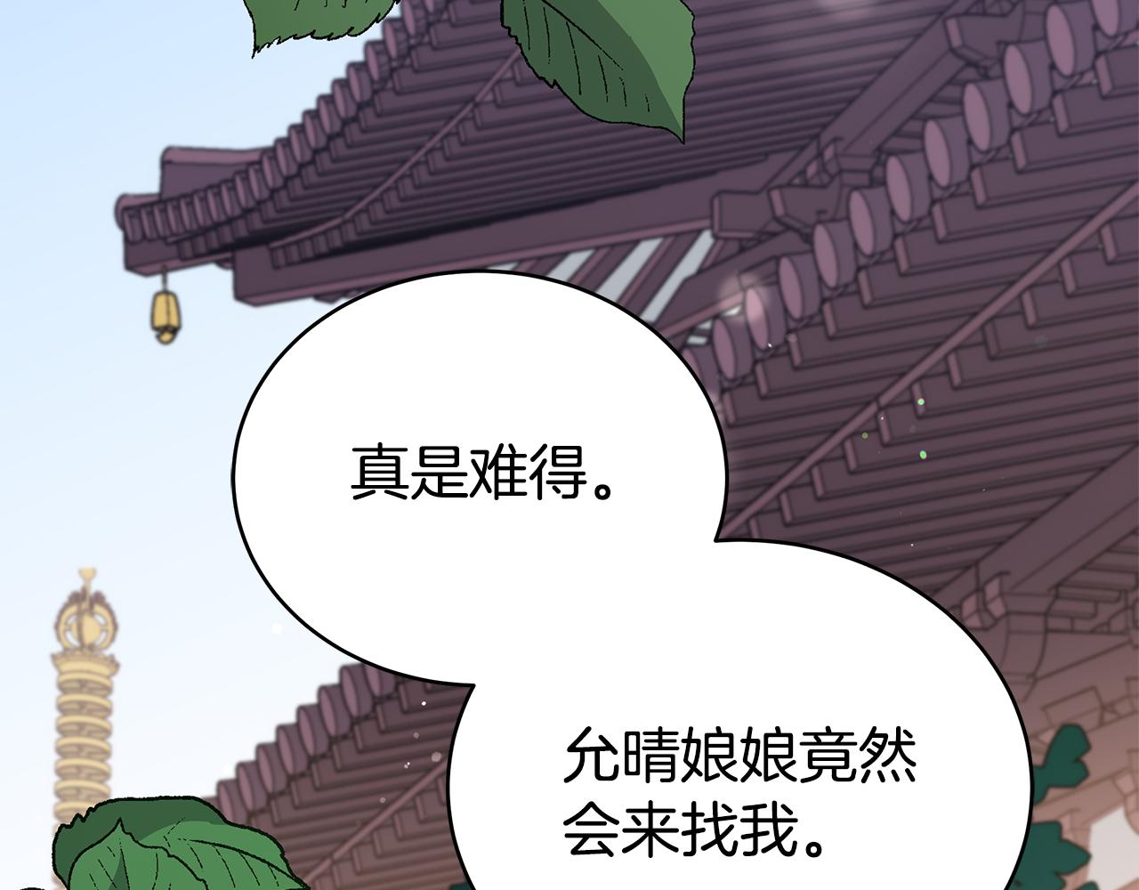 第127话报恩138