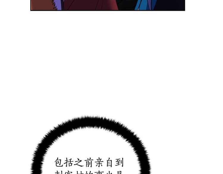 第21话 四重身份？我太难了102