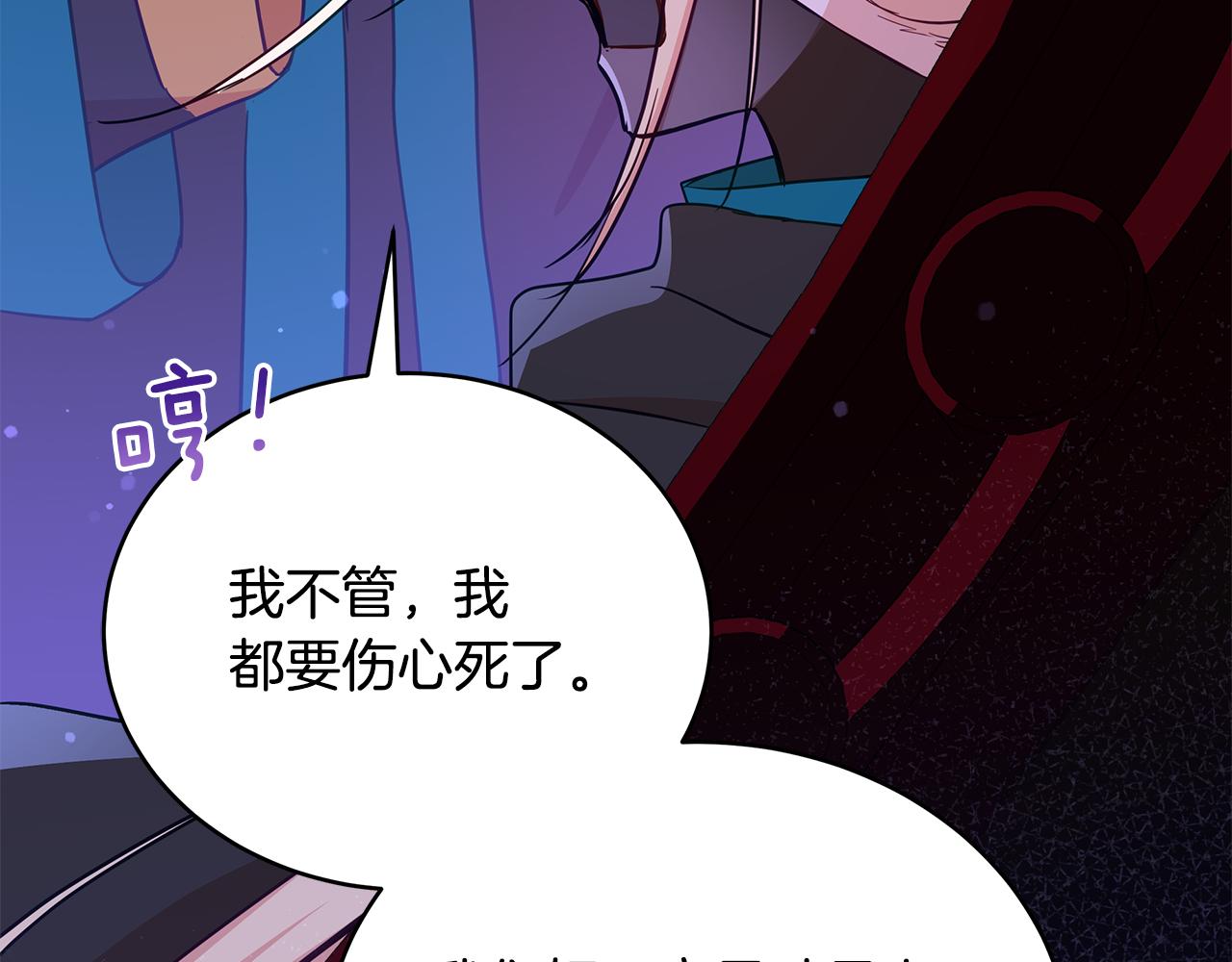 第118话 兰欣怀孕？！199