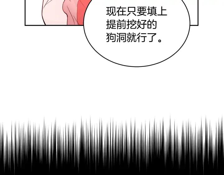 第36话 是走是留？15