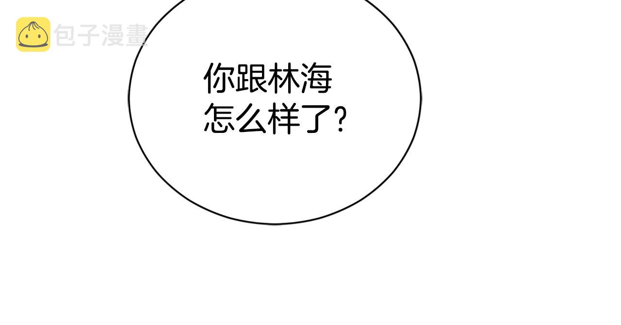 第101话 陛下驾到178