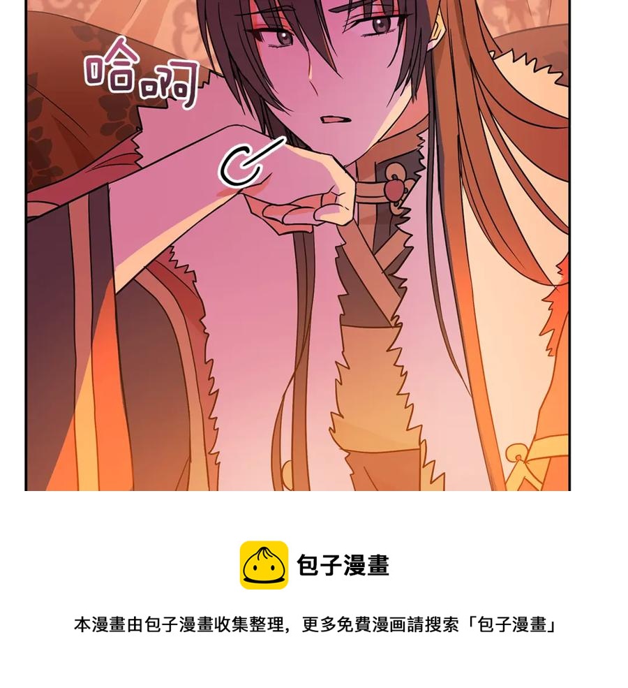 第49话 只是逢场作戏吗？48