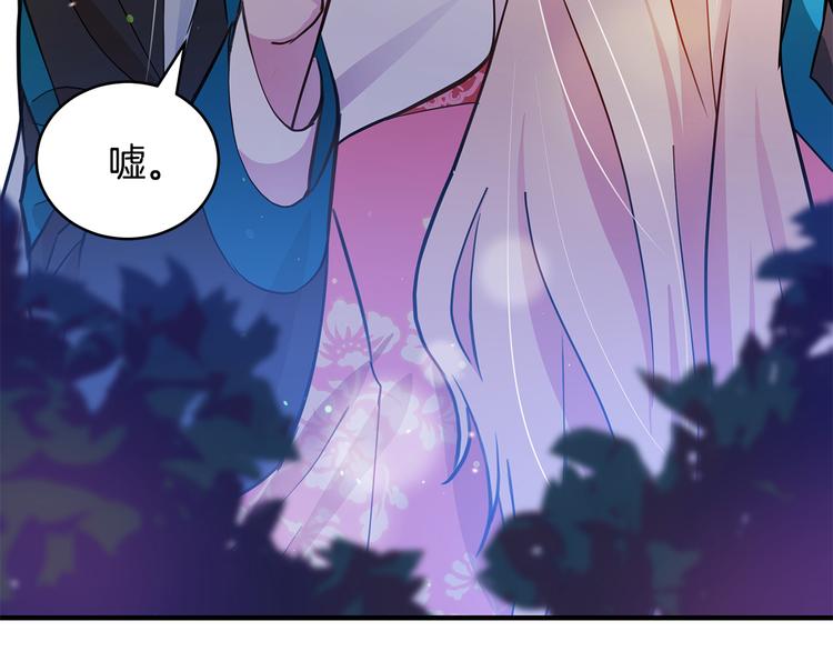 第56话 脚踏两条船5