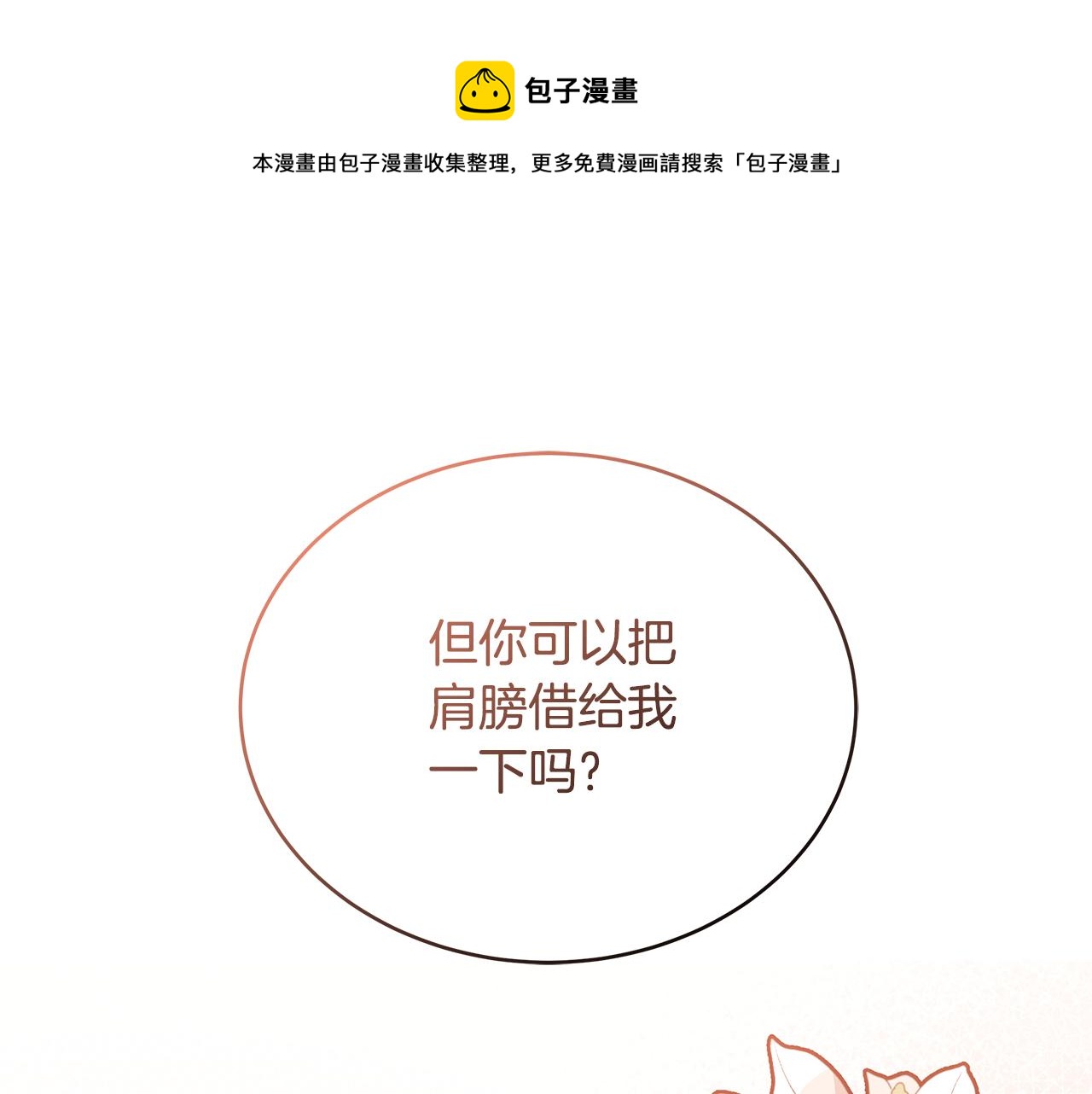第145话 失魂落魄147