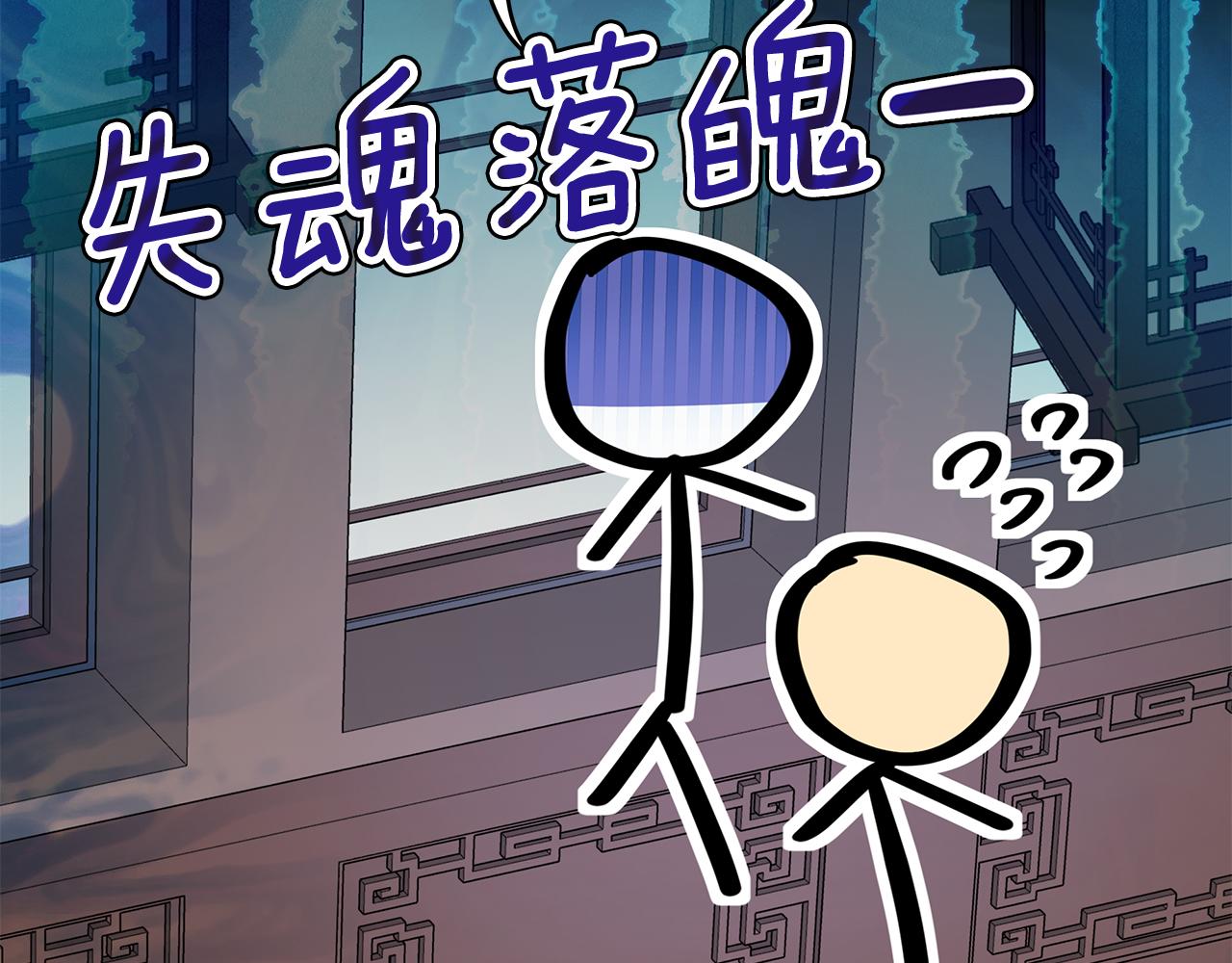 第145话 失魂落魄70