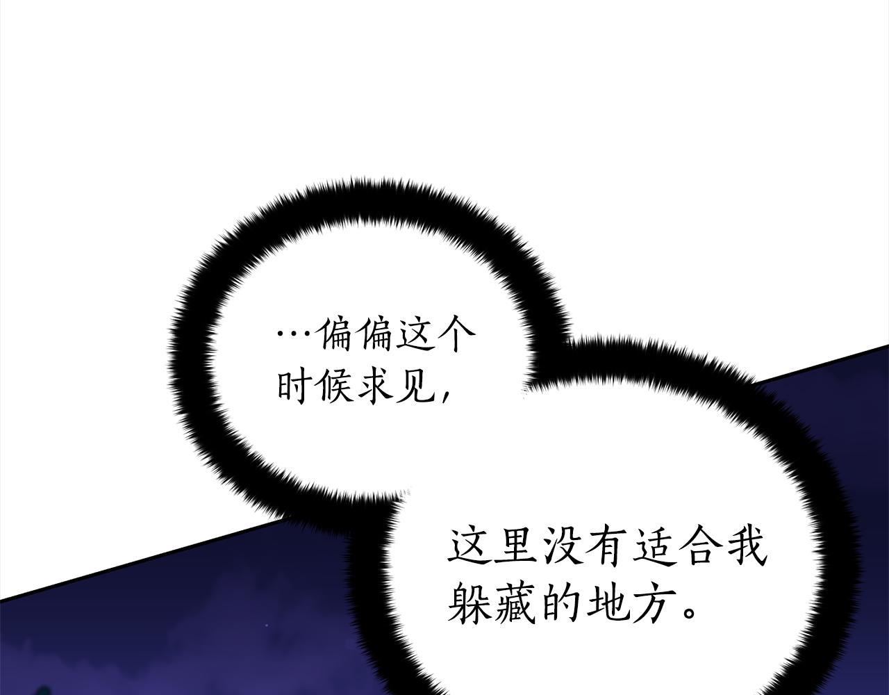 第122话册封皇后5