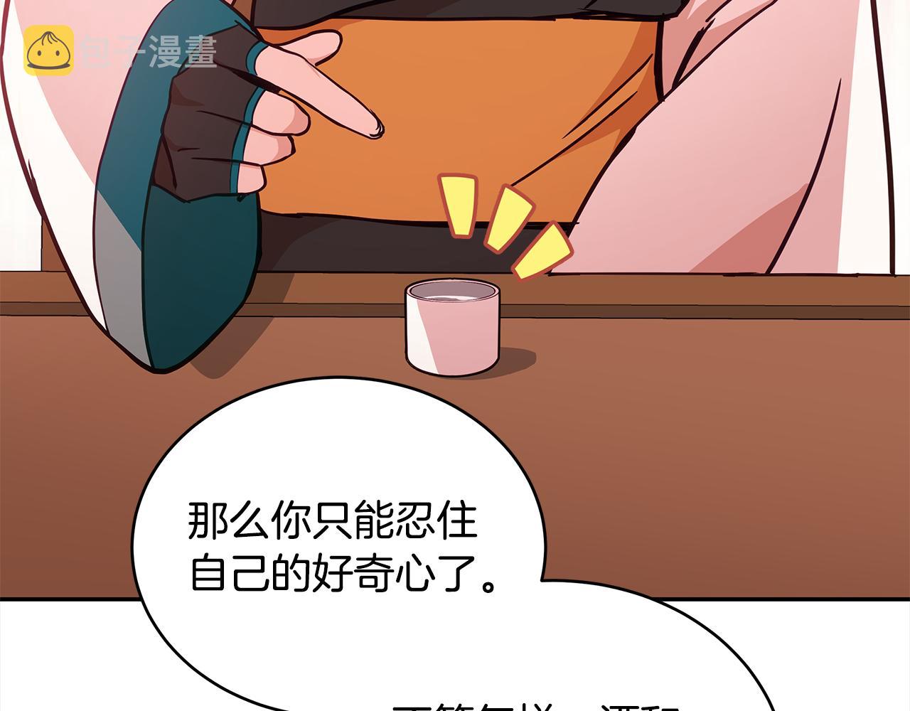 第130话 可疑之处106
