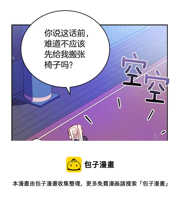 第41话 昭告天下24