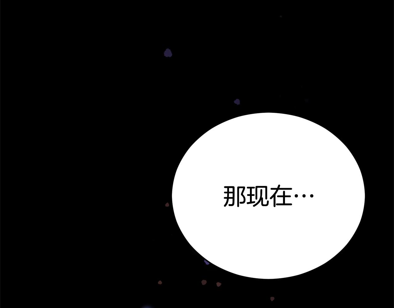 第80话 洗脱嫌疑16