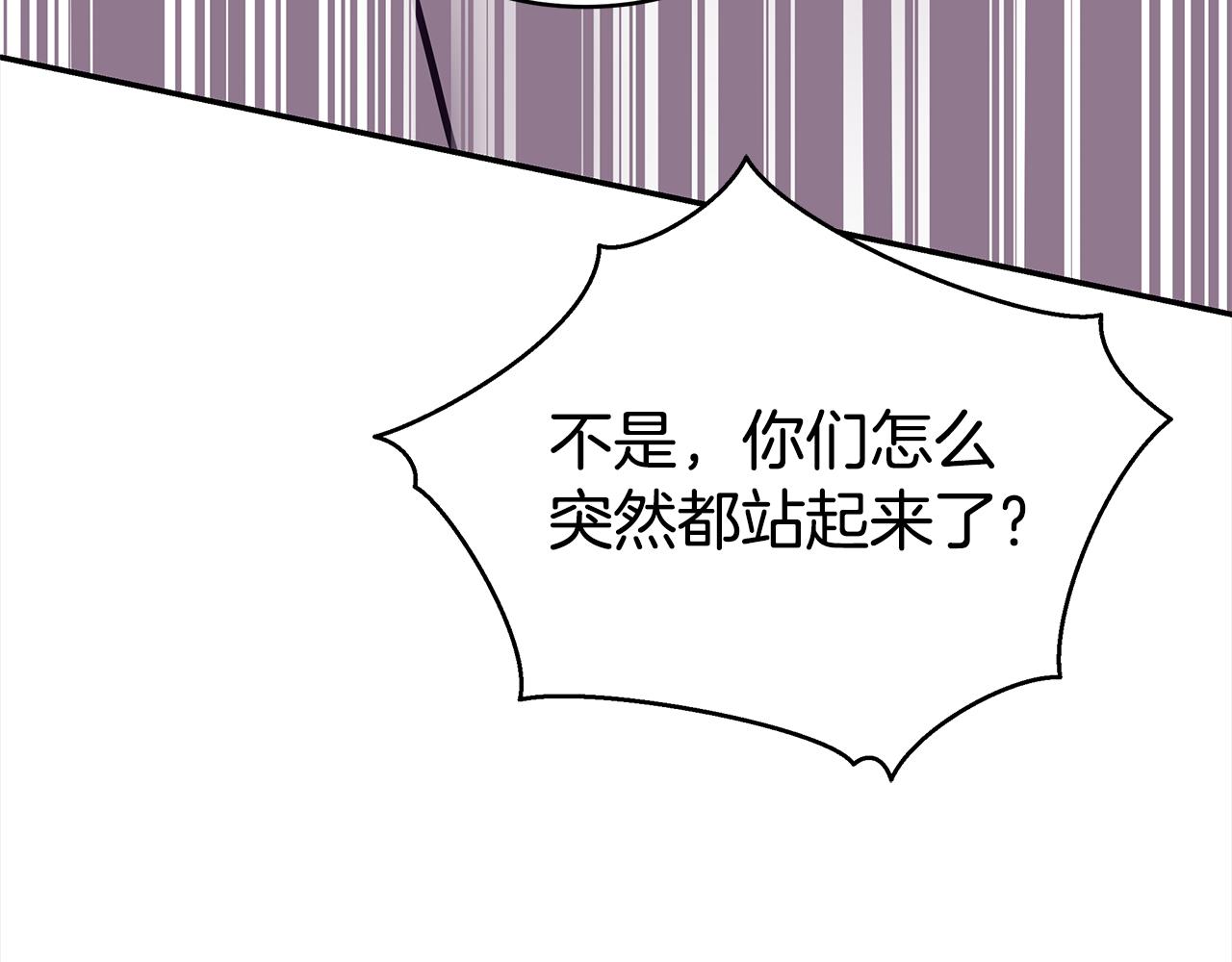 第130话 可疑之处174
