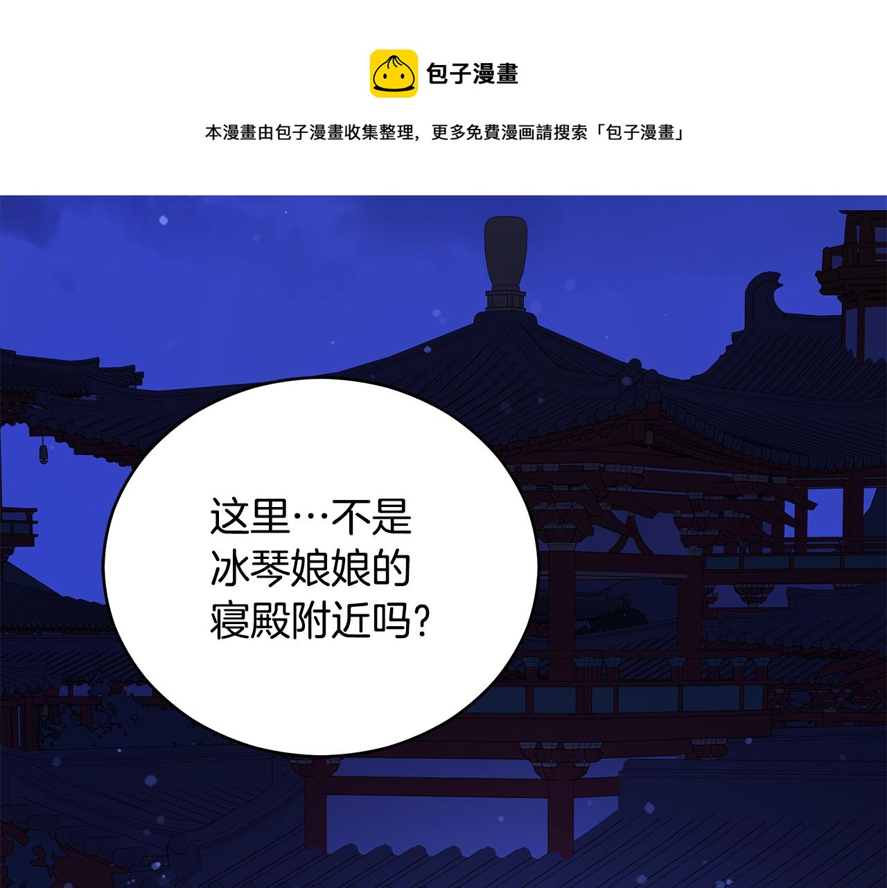 第104话 可疑人物80