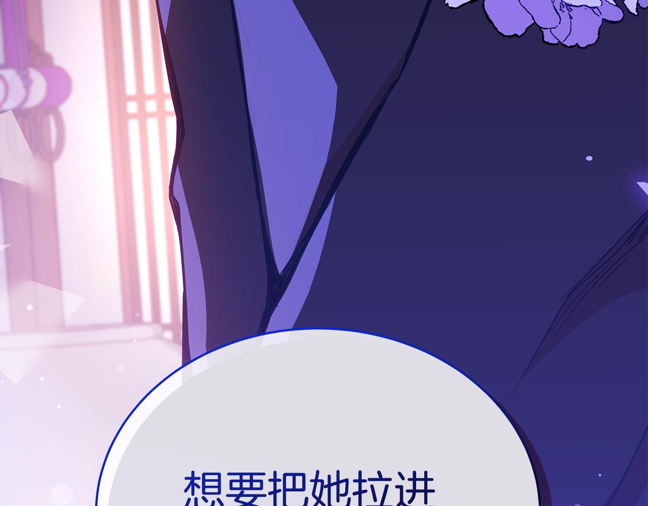 第125话丢出鱼饵168