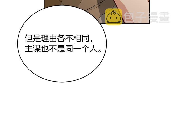 第73话 喜欢的类型96
