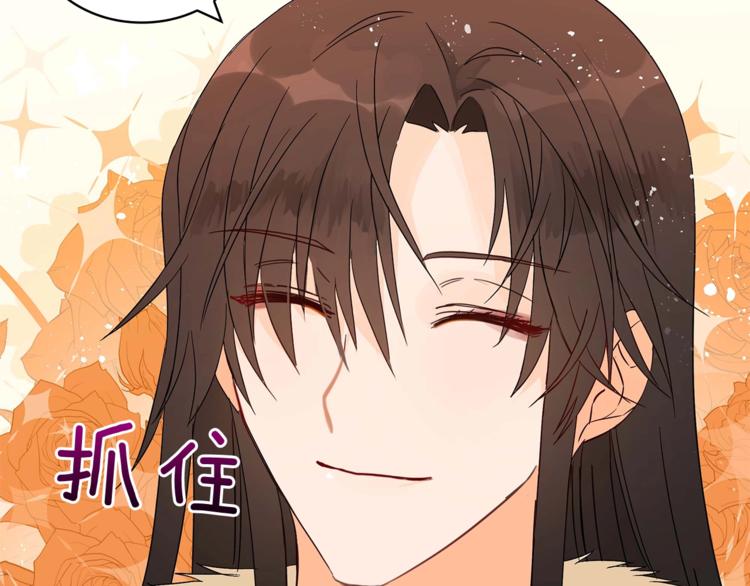 第5话 天牢里的秘密148