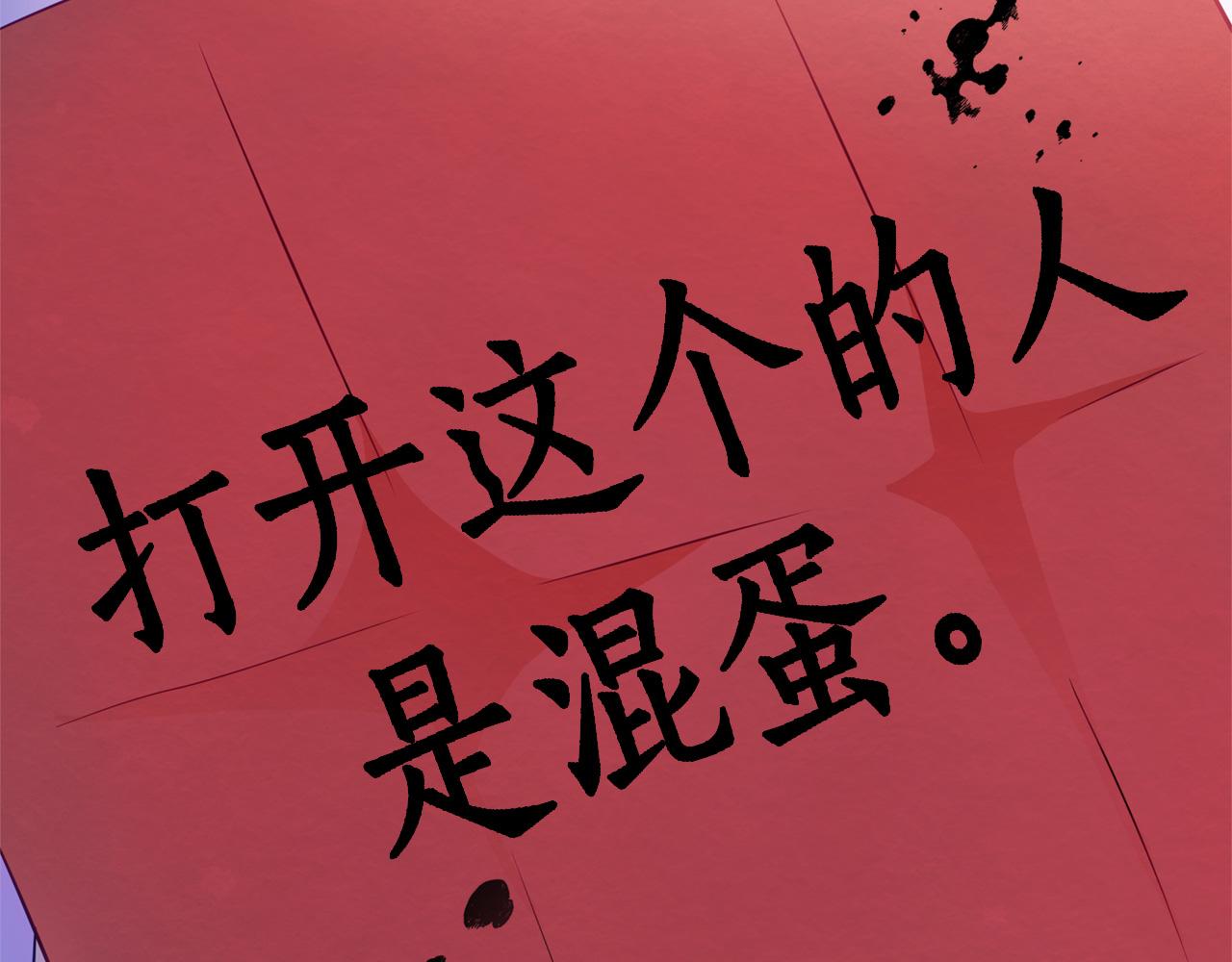 第85话 人类的庆典106