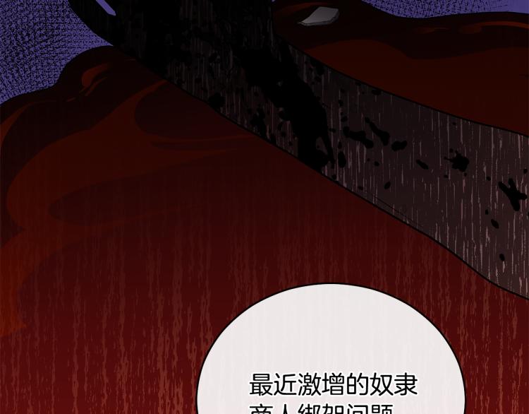第73话 喜欢的类型109