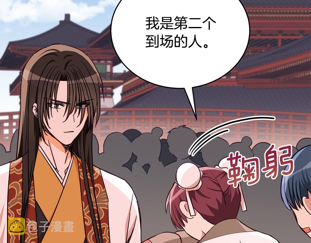 第136话 呕血毒138