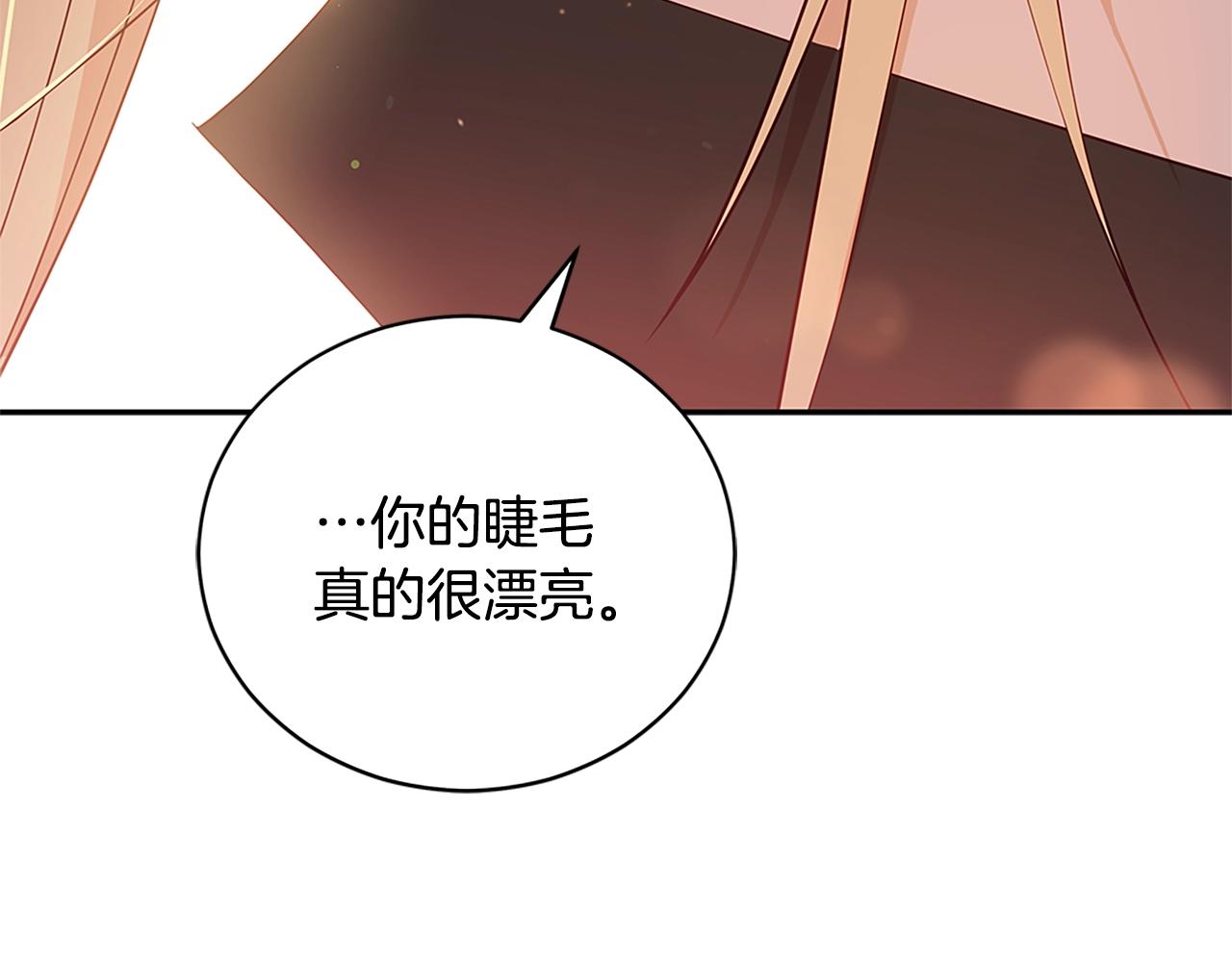 第102话 神秘药117