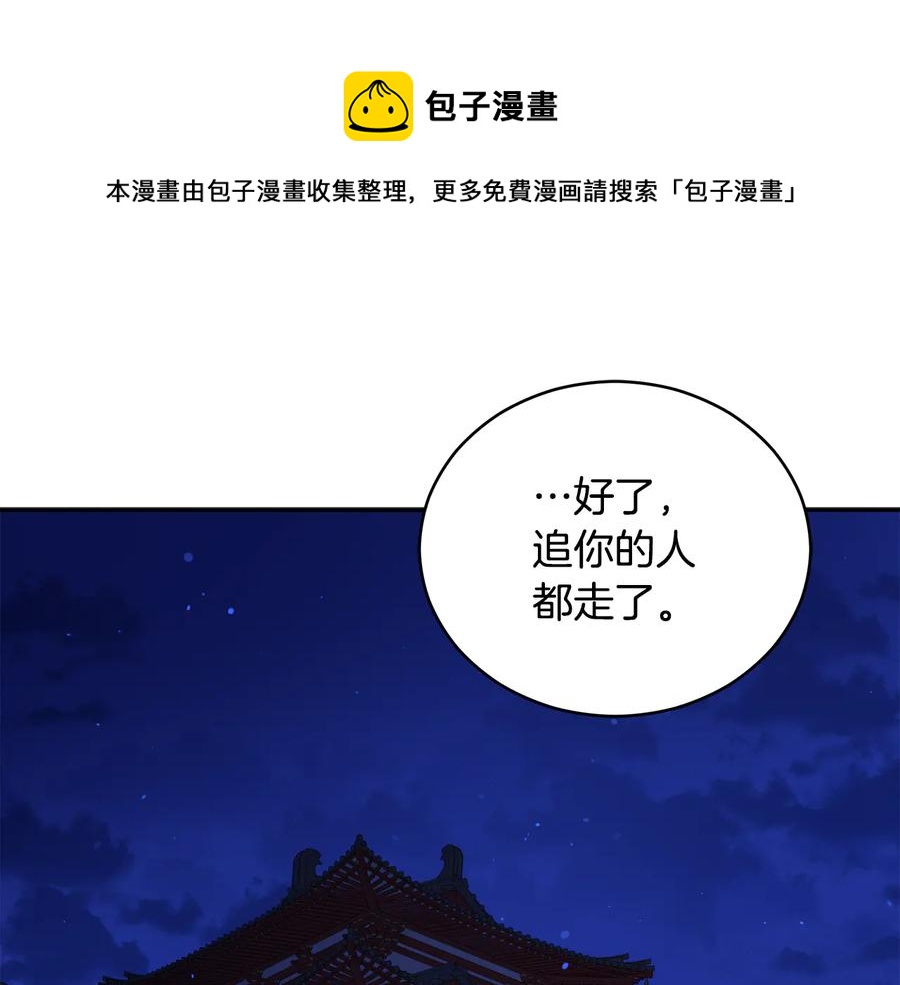 第一季完结篇 她是我的恋人112