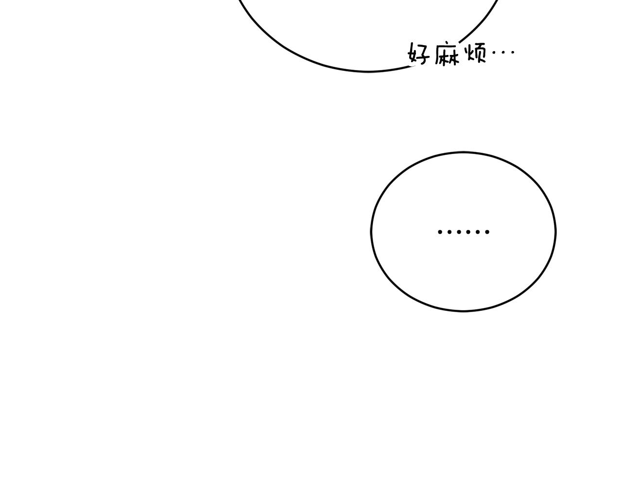 第78话 我嫉妒了14