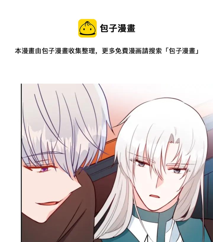 第38话 朕亲自教训你48