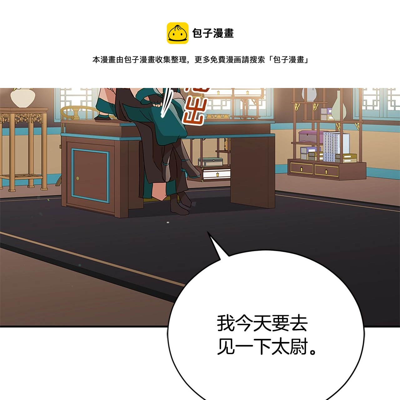 第102话 神秘药152