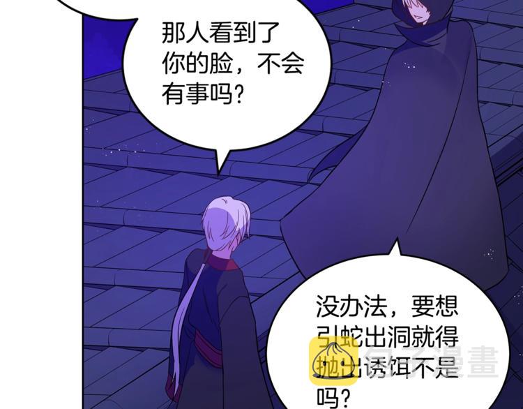 第14话 不可不得135