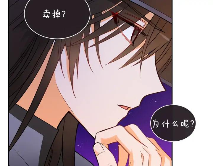 第31话 你买过男人吗？62
