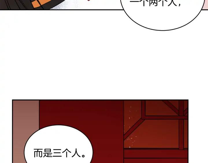 第35话 虐心提问79