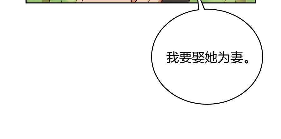 第67话 死去的恋人34
