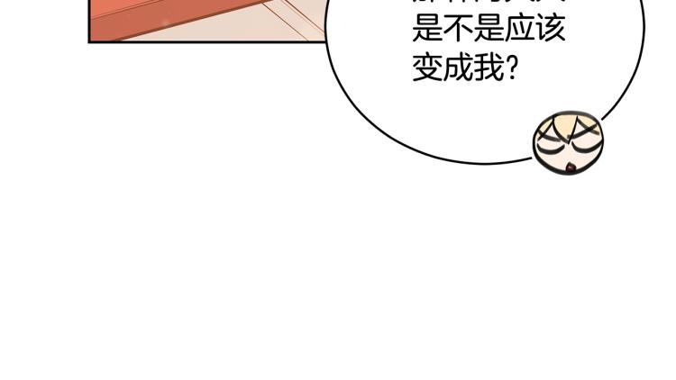第71话 礼法的准则114
