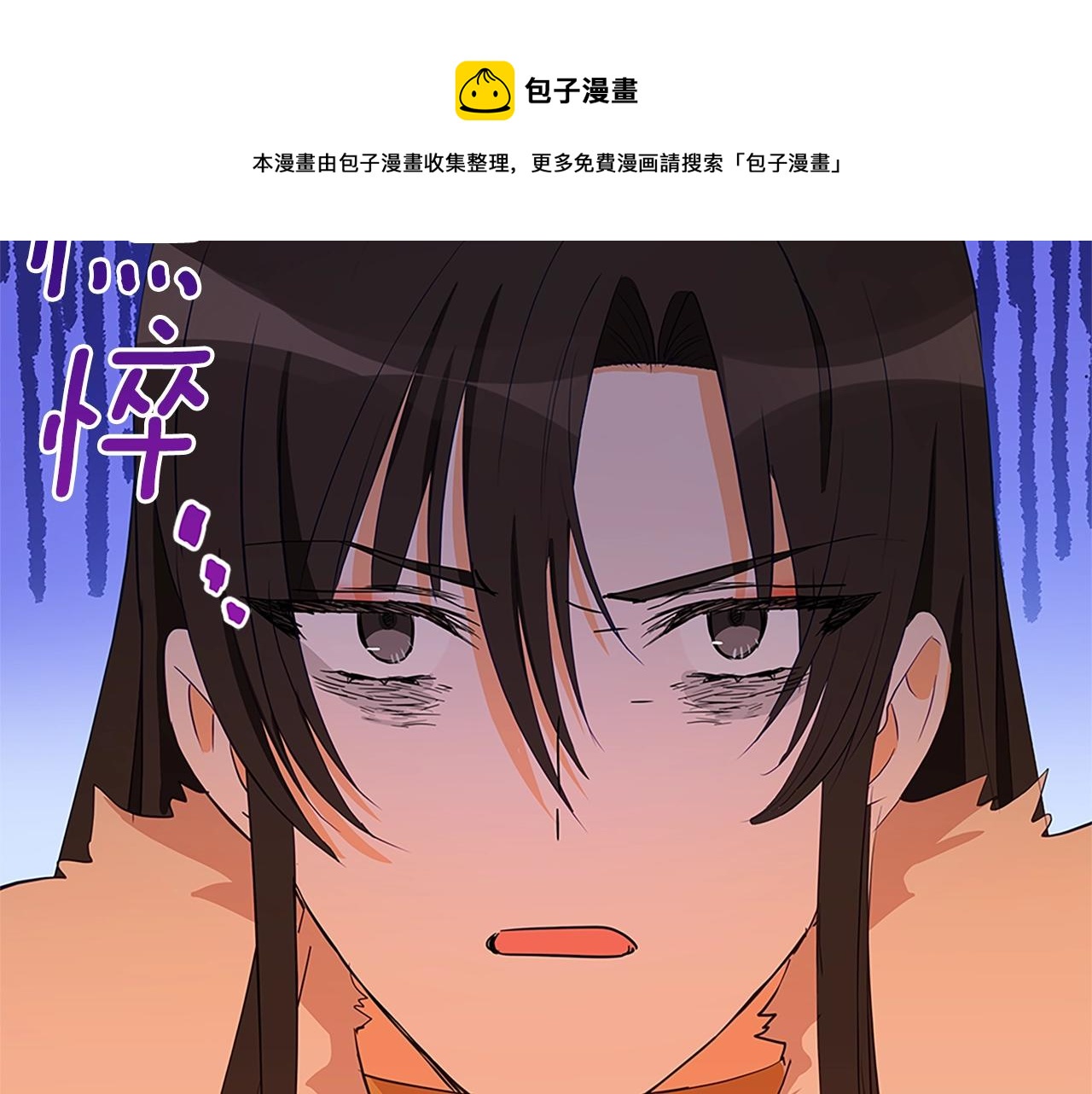 第101话 陛下驾到160