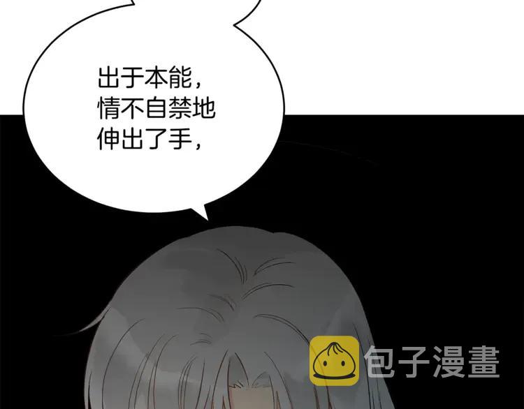 第26话 我就是存心的！55